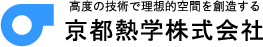 京都熱学株式会社